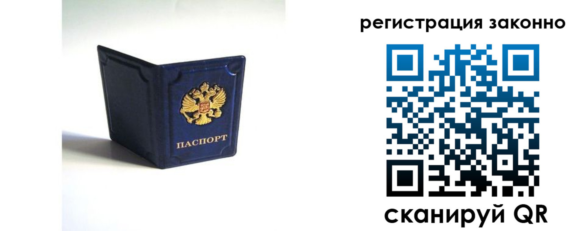 регистрация для дет. сада в Котельниче